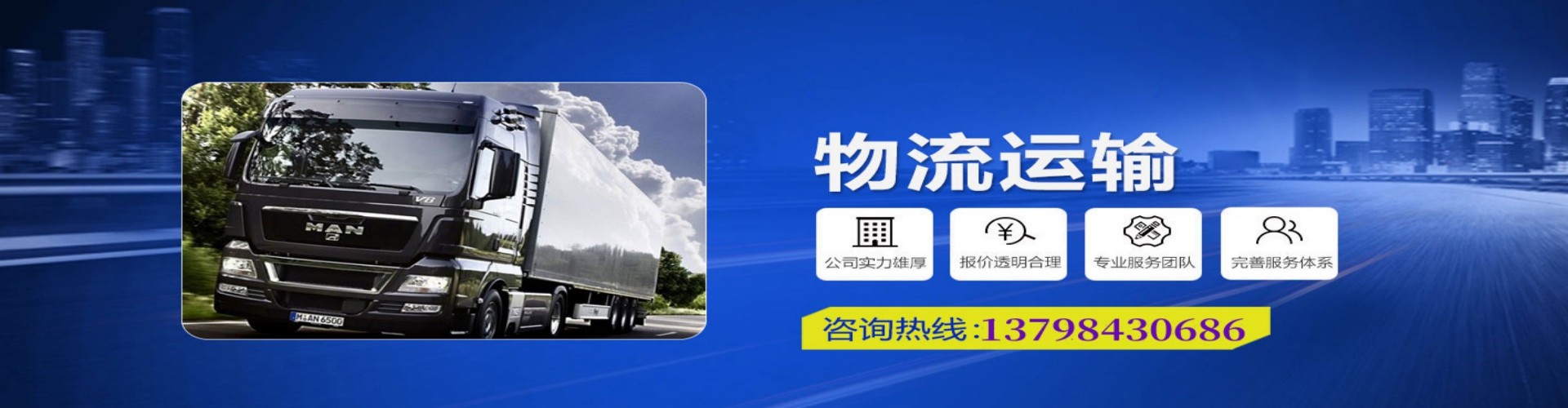 滨江区到香港物流公司,滨江区到台湾快递公司，滨江区澳门货运公司